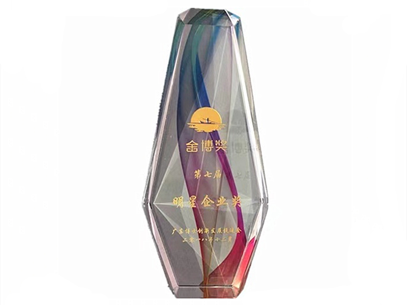 Honor ● the 7th Jinbo Award_ Star Enterprise Award