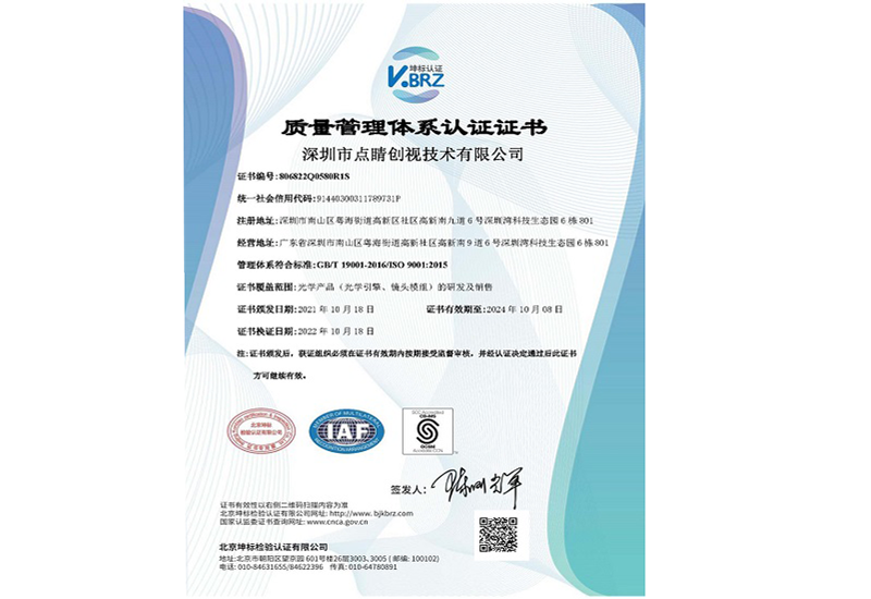 IS0 9001 Certificate