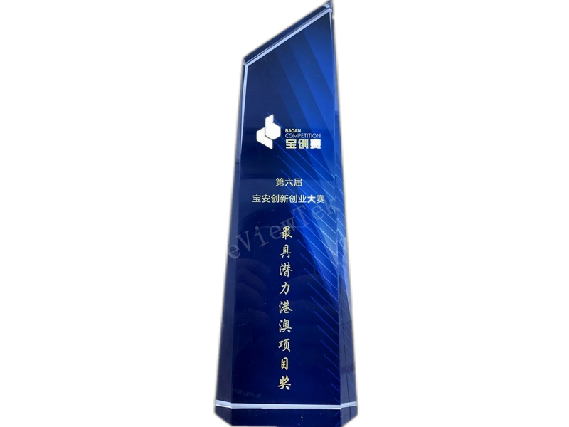 Honour ●Hong Kong and Macao Project Award for the Best Poten